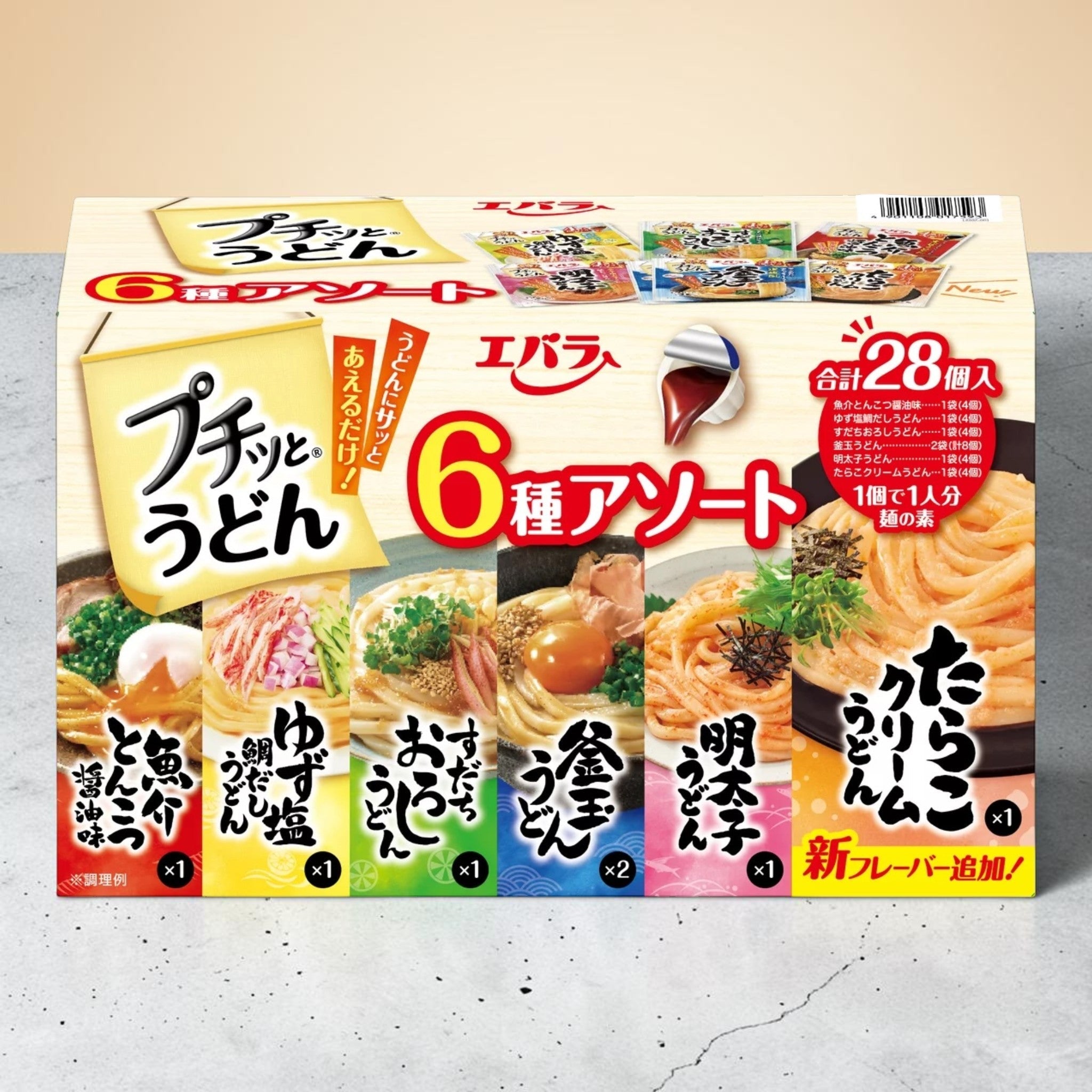エバラ プチッとうどん 6種アソート 28個入り – コストコ 商品 全国