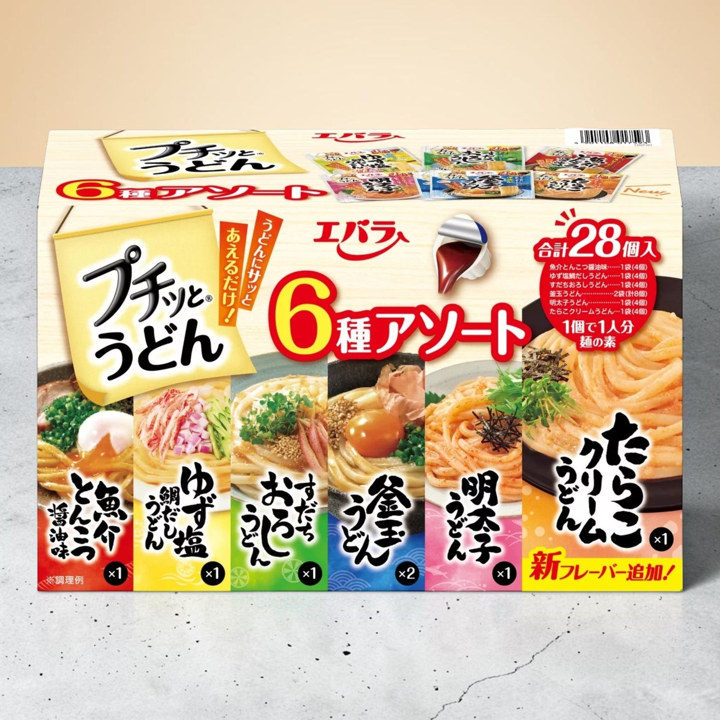 エバラ プチッとうどん 6種アソート 28個入り