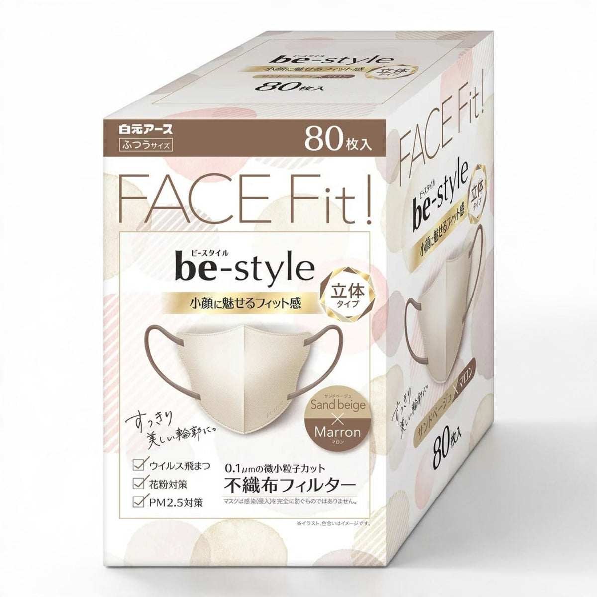 ビースタイル バイカラーマスク サンドベージュ x マロン 80枚入り 白元アース