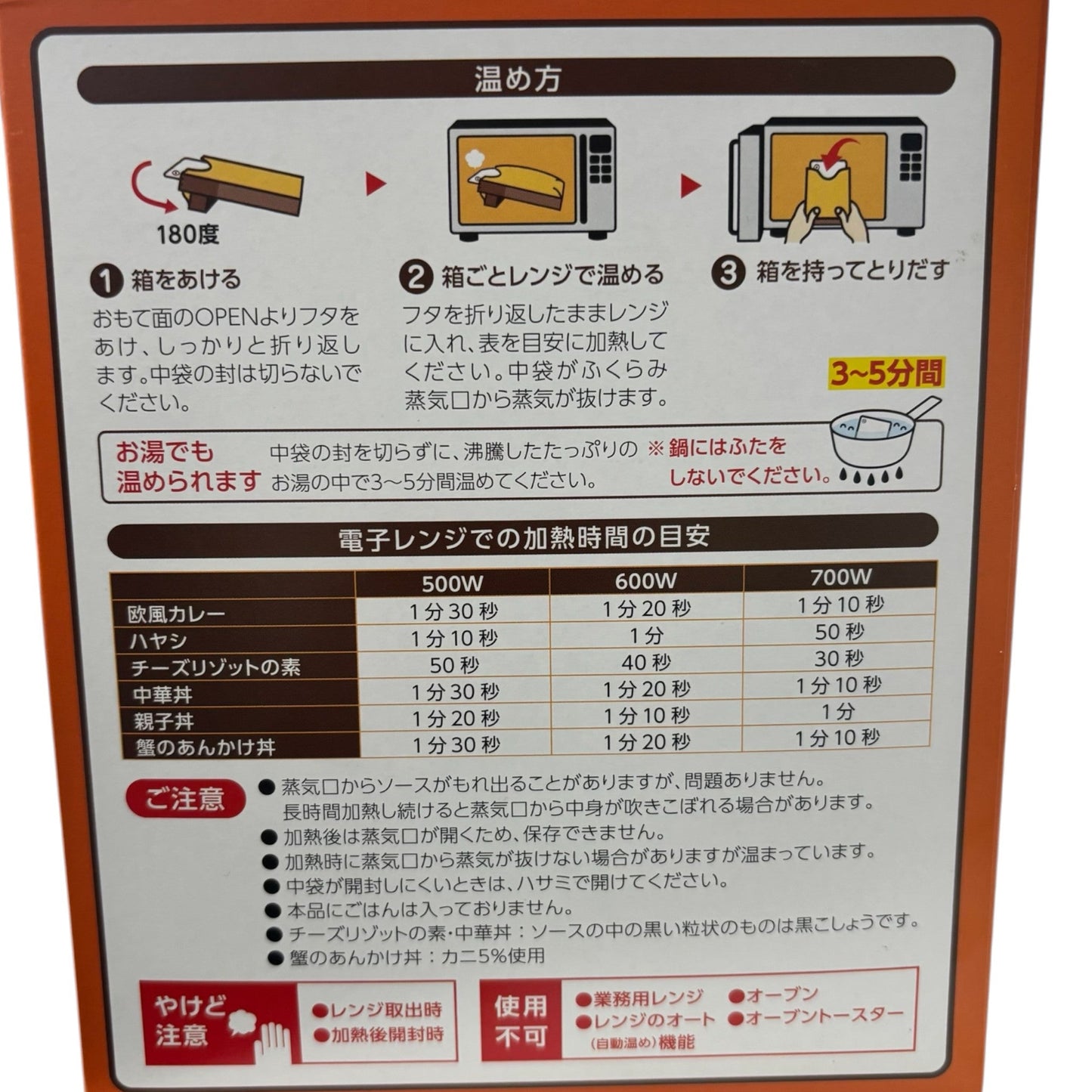 大塚食品 マイサイズ  MY SIZE  アソート セット 6種 x 各2食  低カロリー レトルト