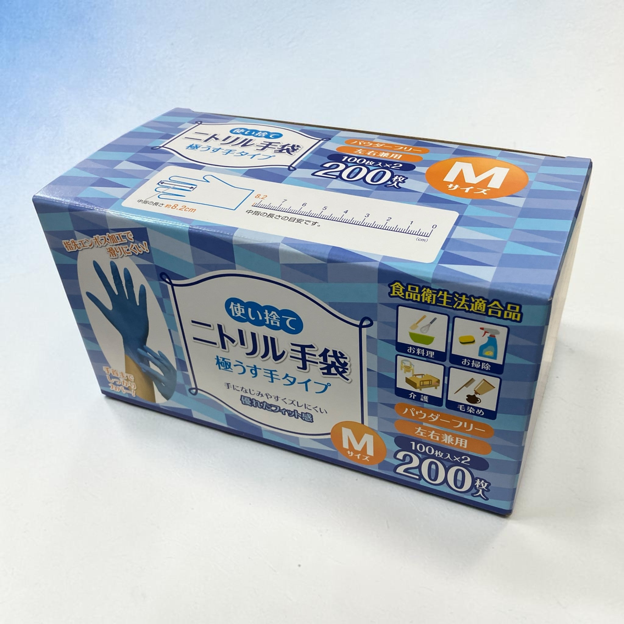 ニトリルグローブ M 200枚入 5箱 コストコ ニトリルグローブ Mサイズ 200枚入り – コストコ商品 KOCOSTORE