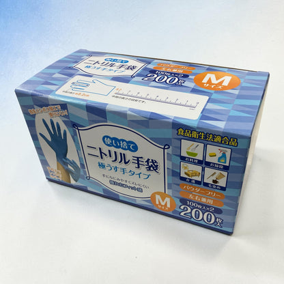 ニトリルグローブ Mサイズ 200枚入り