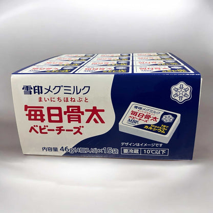雪印メグミルク毎日骨太ベビーチーズ15袋セットの個包装栄養チーズ