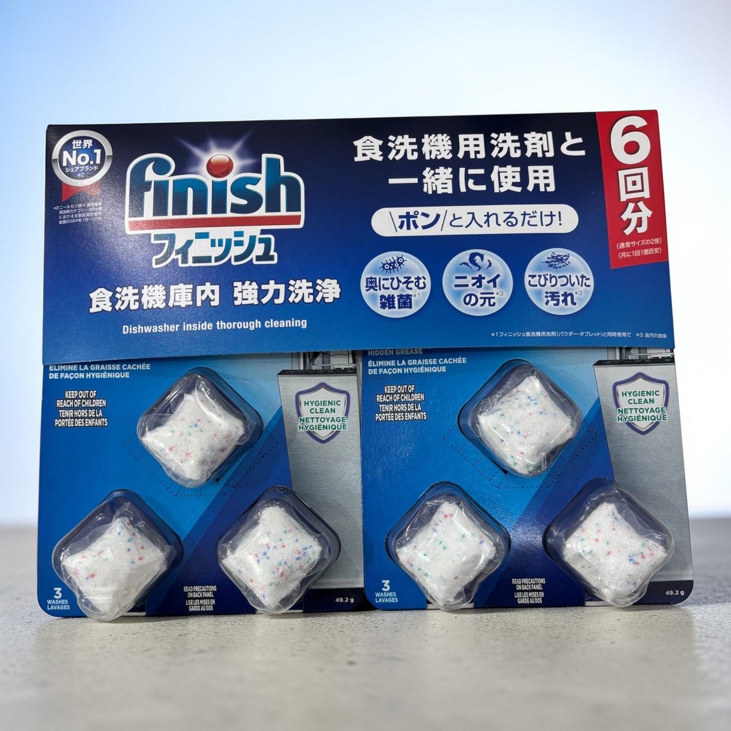 フィニッシュ食洗器庫内洗浄タブレット6回分パッケージ