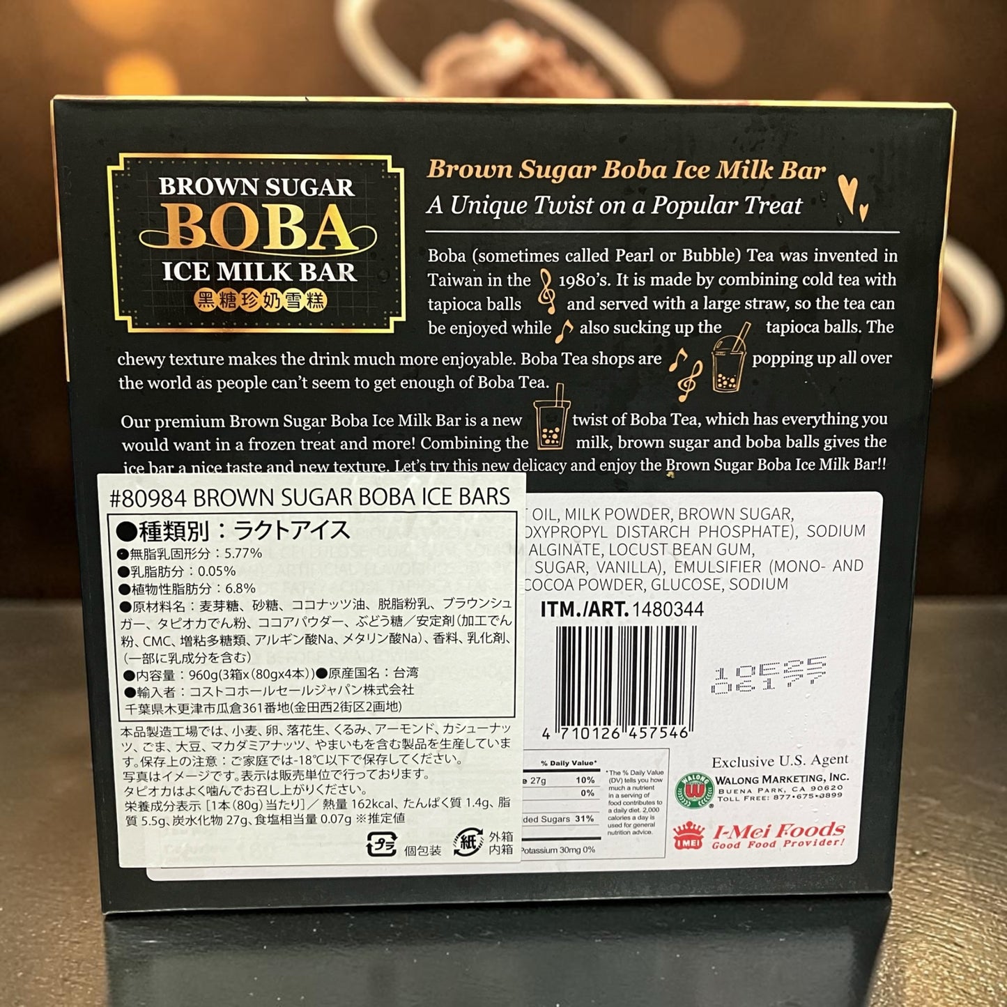 IMEI 黒糖珍奶雪糕 黒糖タピオカミルクアイスバー  4本入り × 3箱セット  【お得】960ｇ  BROWN SUGAR BOBA ICE MILK BAR
