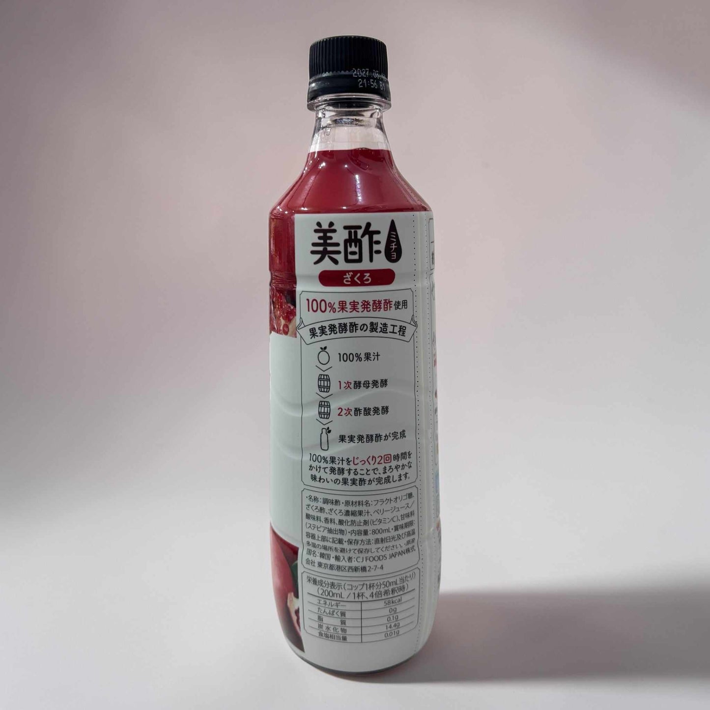 美酢 ミチョ ざくろ味 100%果実発酵ビネガー800ml希釈タイプ