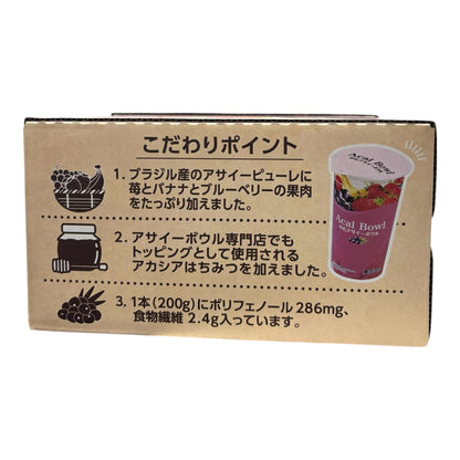 のむアサイーボウル200g12本セットの冷蔵飲料