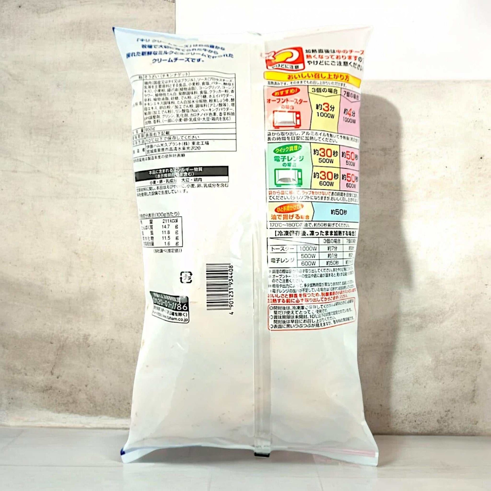 伊藤ハム キリクリームチーズ入りナゲット950gパッケージ