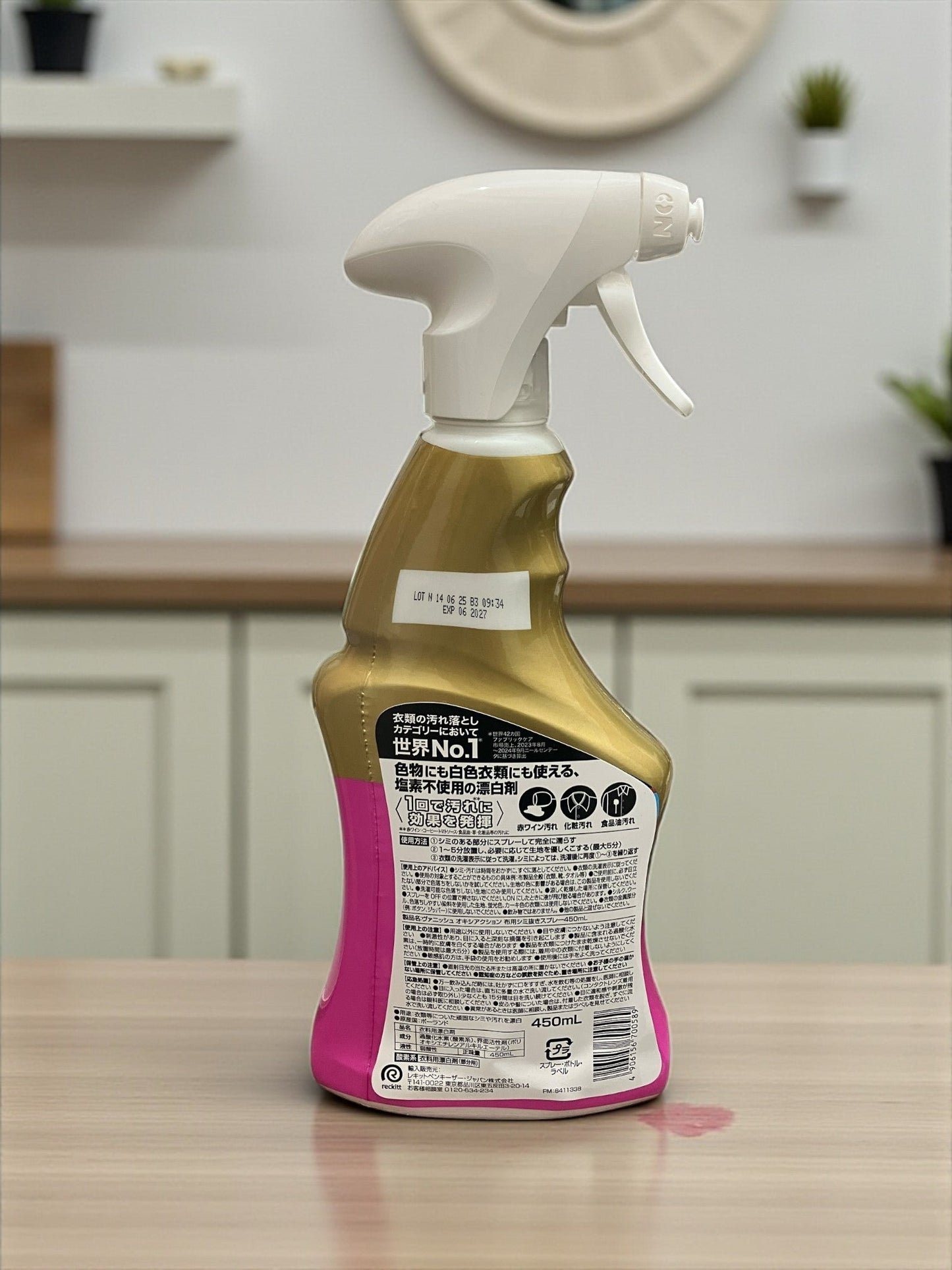 ヴァニッシュ 衣料用染み抜きスプレー　450ml  VANISH STAINREMOVER　バニッシュ