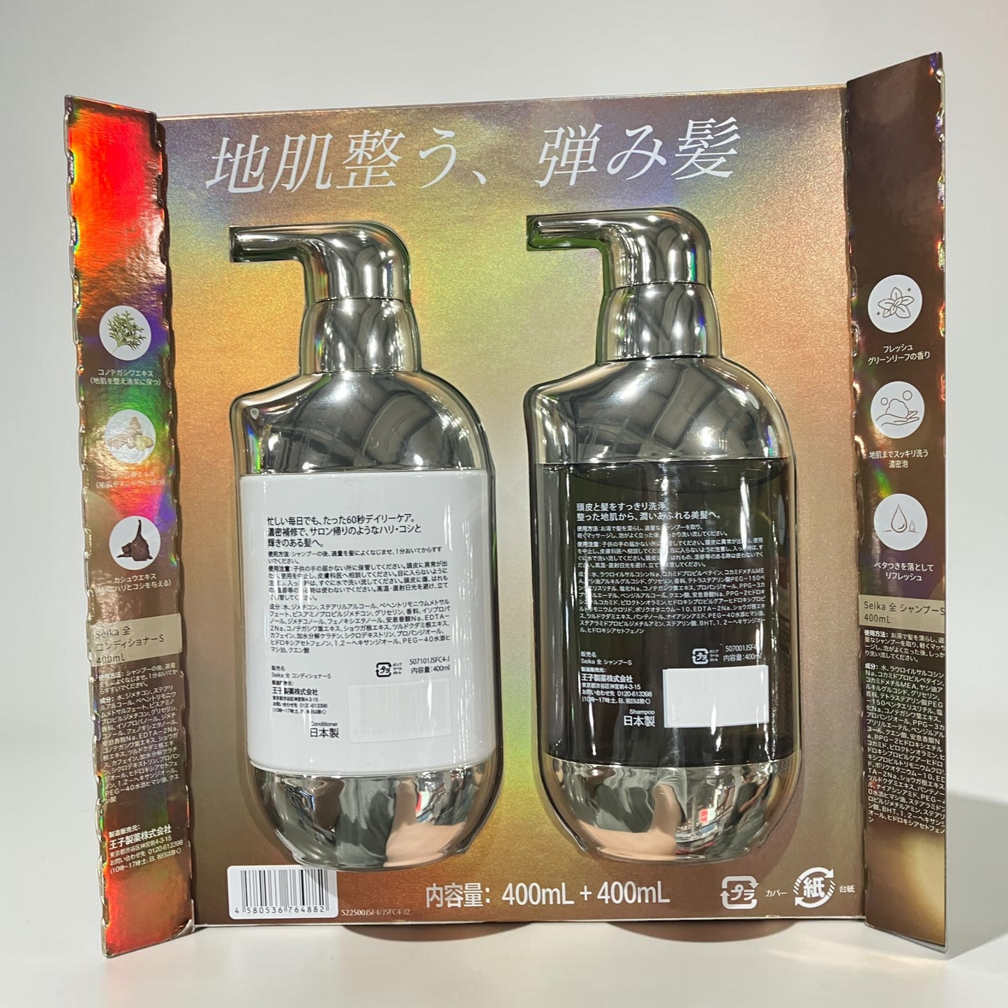 SEIKA 全  ZEN  シャンプー & コンディショナー セット  400ml x 2  日本製