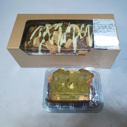 【パン】《期間限定》抹茶ホワイトチョコローフ  1本  約930g 抹茶 ローフ  コストコベーカリー商品