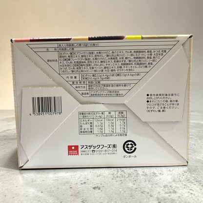 茶碗蒸しの素 アスザックフーズ 3種アソート 18袋 36食分