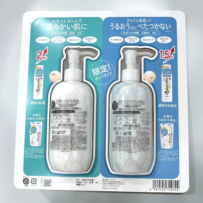 SANA なめらか本舗 豆乳イソフラボン配合の化粧水300ml & 乳液300mlセット