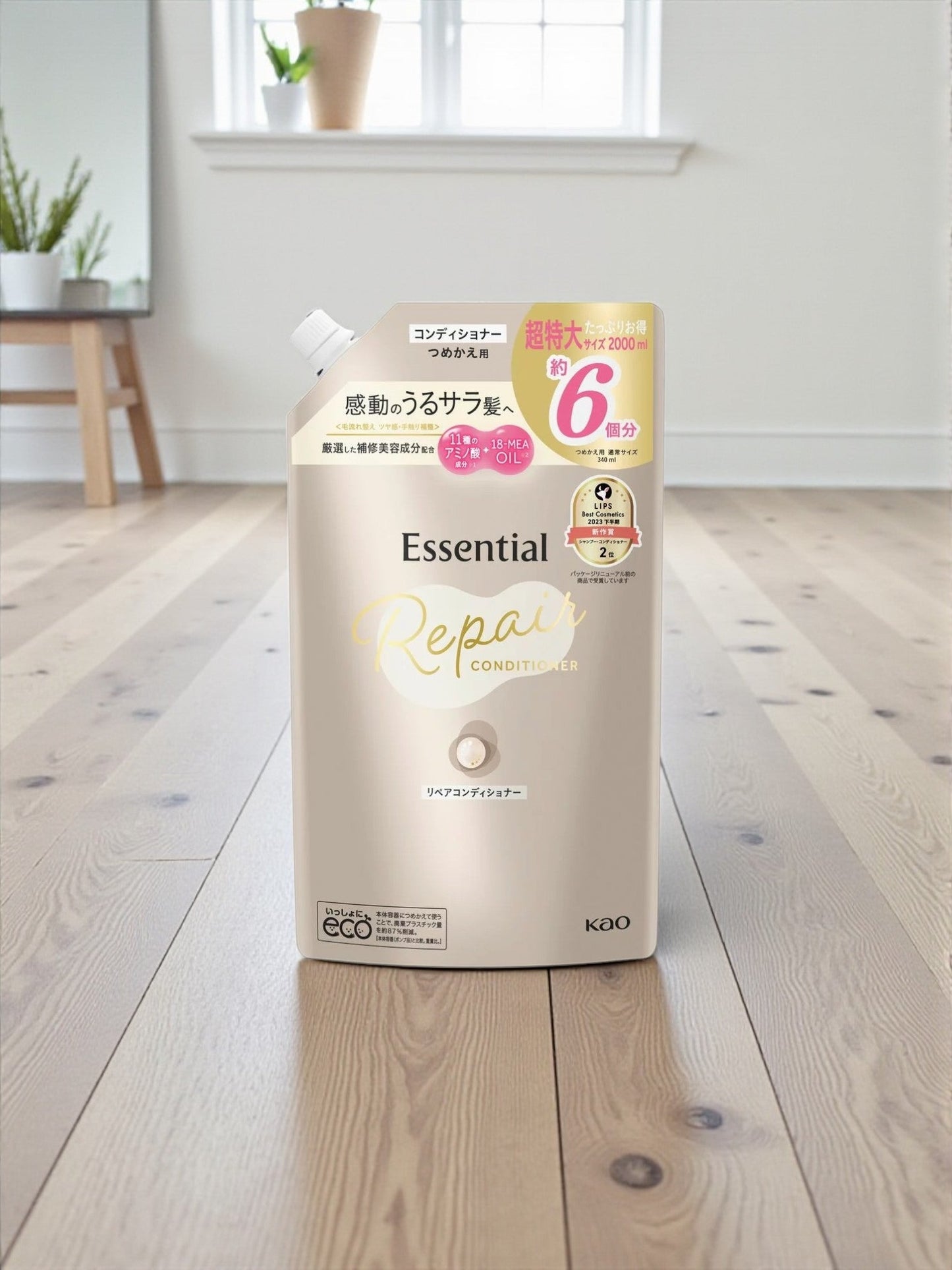 エッセンシャル ザ ビューティー リペアコンディショナー 2000ml