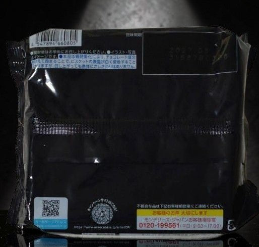 《限定販売商品》オレオ OREO BTS コラボパッケージ 36枚  バニラクリーム