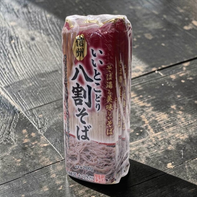 信州 いいとこどり 八割そば  柄木田製粉  200g x 5袋 セット