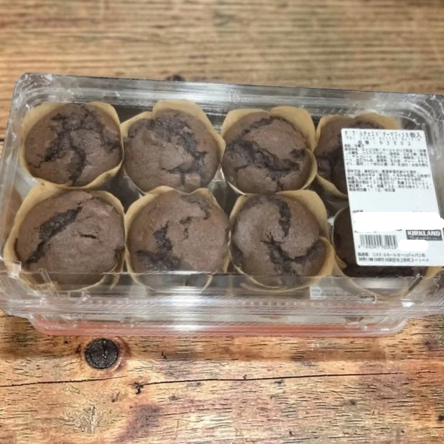 【パン】 ダブルチョコ バター マフィン 2個入り 小分け販売 コストコベーカリー商品