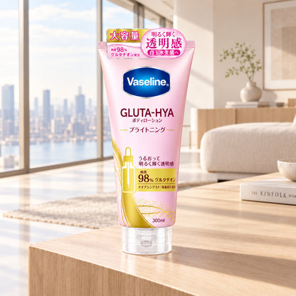 ヴァセリン グルタヒア ボディローション ブライトニング 300ml 小分け販売 Vaseline