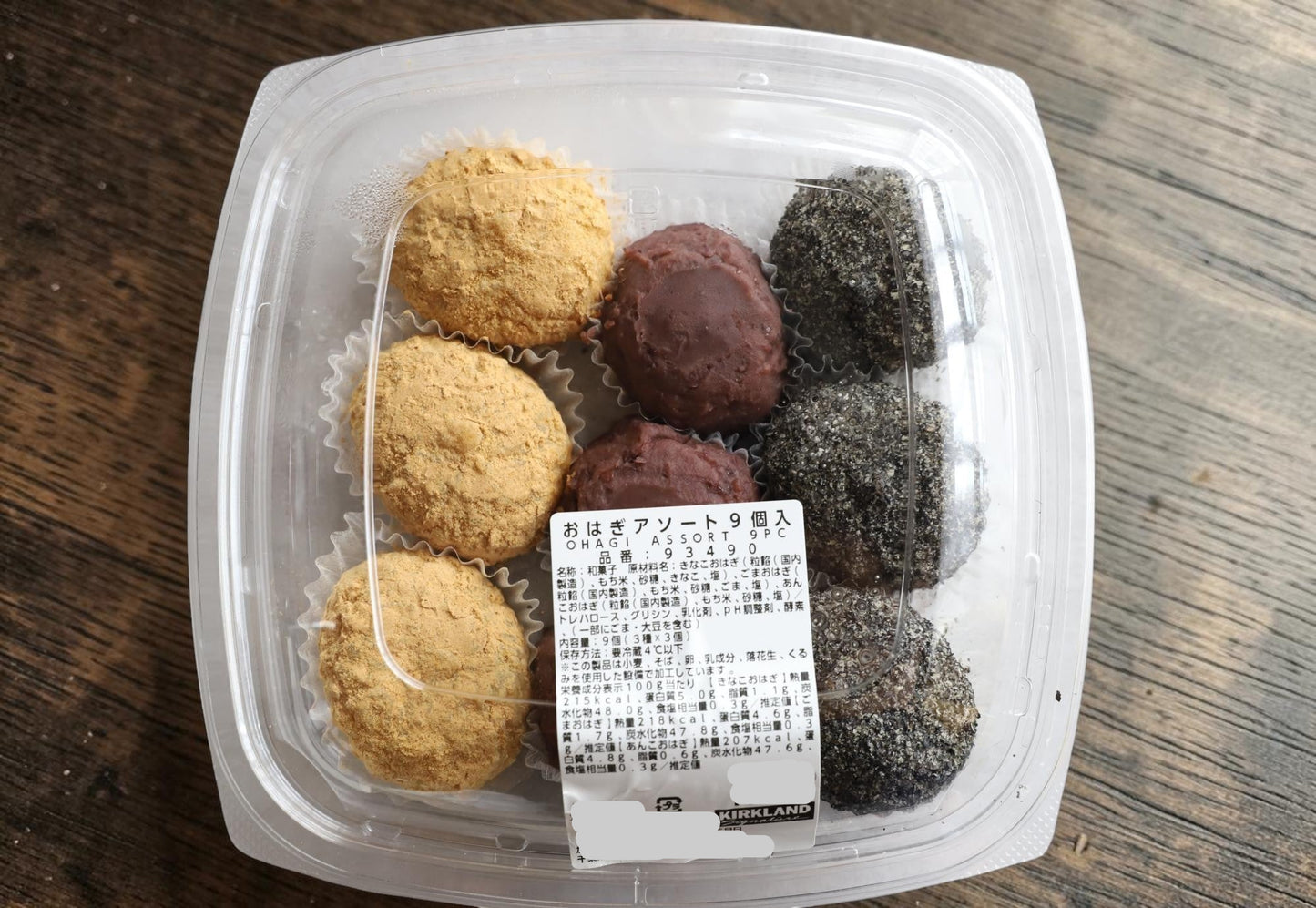 【デザート】《期間限定 》おはぎアソート  9個入り 粒あん きなこ 黒ごま 北海道十勝産小豆使用