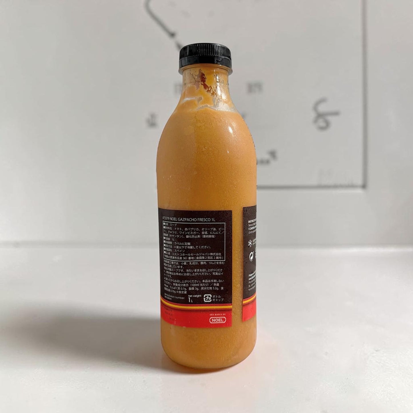 【冷蔵商品】NOEL ガスパチョ 1000ml 1L スペイン 冷製スープ