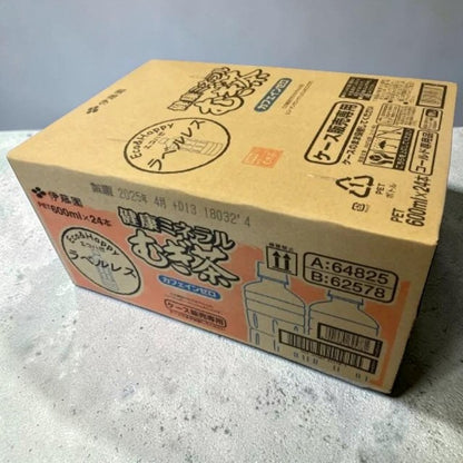 伊藤園 ラベルレス 健康ミネラルむぎ茶 600ml × 24本  麦茶