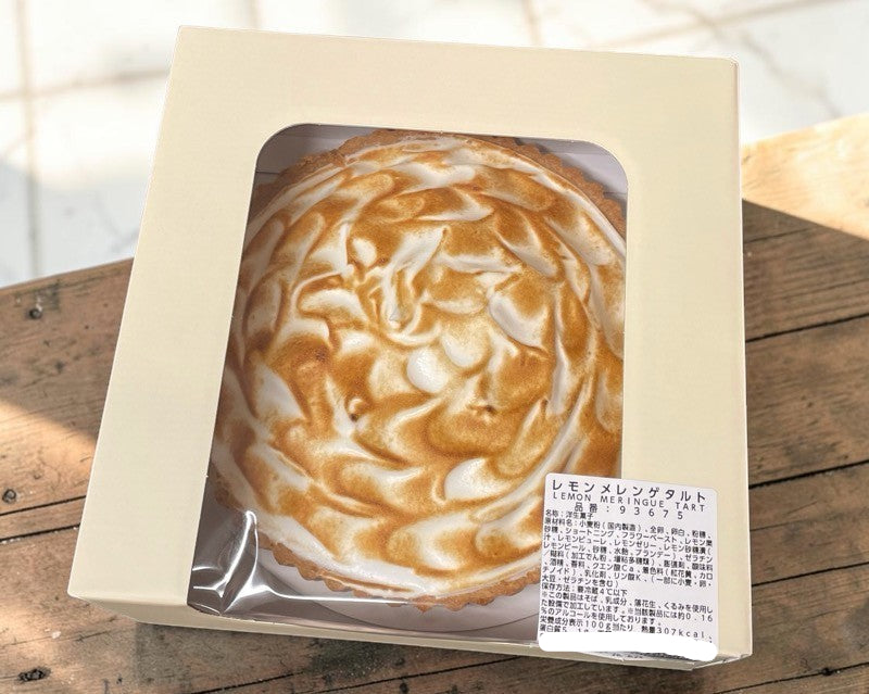【ケーキ】《期間限定》レモンメレンゲタルト  コストコベーカリー商品