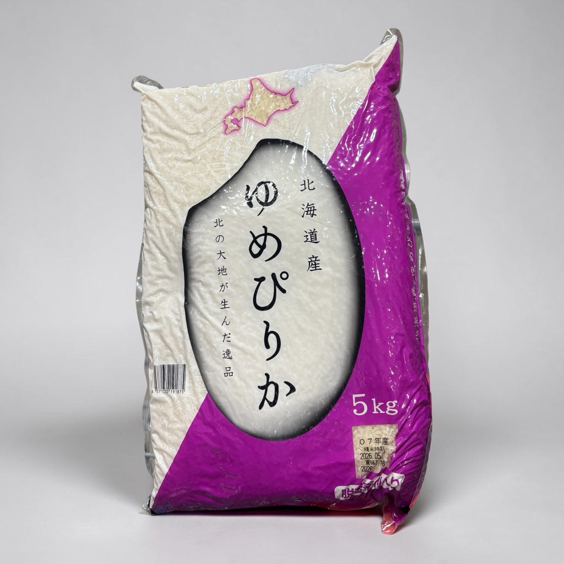 コストコ 商品 全国発送 KOCOSTORE 神奈川県鎌倉市が販売する北海道産ゆめぴりか5kgの精米パッケージ