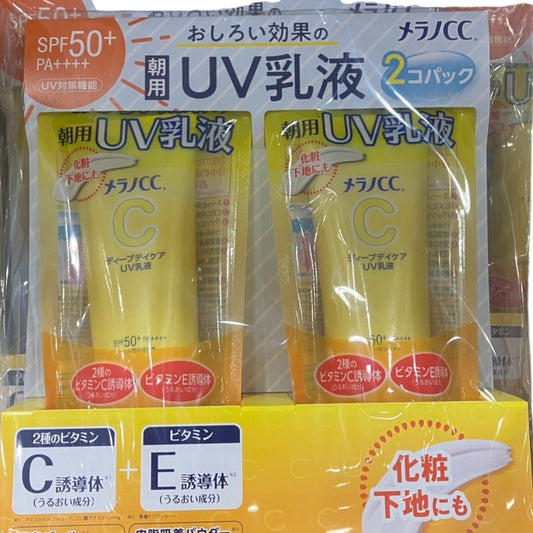 コストコ 商品 全国発送 KOCOSTOREのメラノCC ディープデイケアUV乳液2本セット。SPF50+ PA++++の朝用UVケアで、ビタミンC・E誘導体配合のトーンアップ化粧下地。