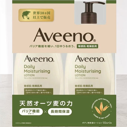 コストコ 商品 全国発送 KOCOSTOREのAveenoデイリーモイスチャライジングボディローション532mlの2本セット。天然オーツ麦配合で敏感肌・乾燥肌用の高保湿ローション