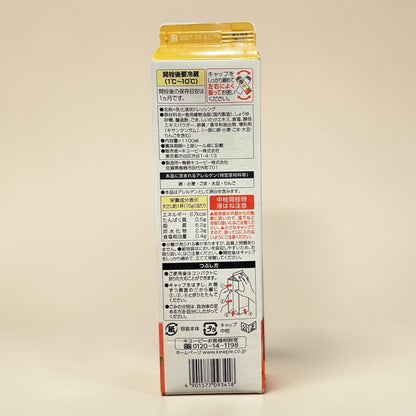 コストコ 商品 全国発送 KOCOSTOREのキユーピー深煎りごまドレッシング1100ml大容量エコボトル背面表示