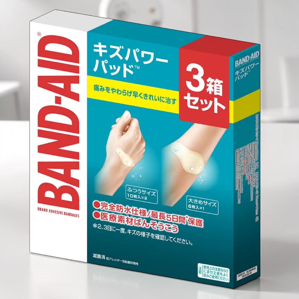コストコ 商品 全国発送 KOCOSTOREのバンドエイド キズパワーパッド3箱セット。ふつうサイズと大きめサイズが入った防水・滅菌済みの絆創膏。