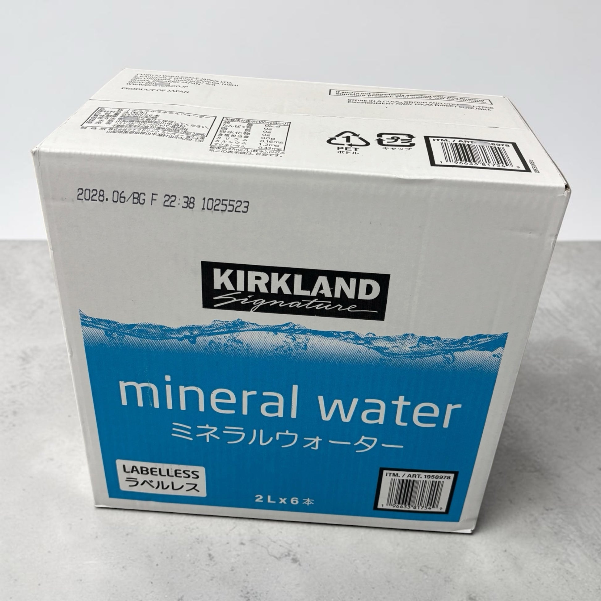 コストコ 商品 全国発送 KOCOSTOREのKirkland Signatureラベルレス天然水2L×6本入りケース