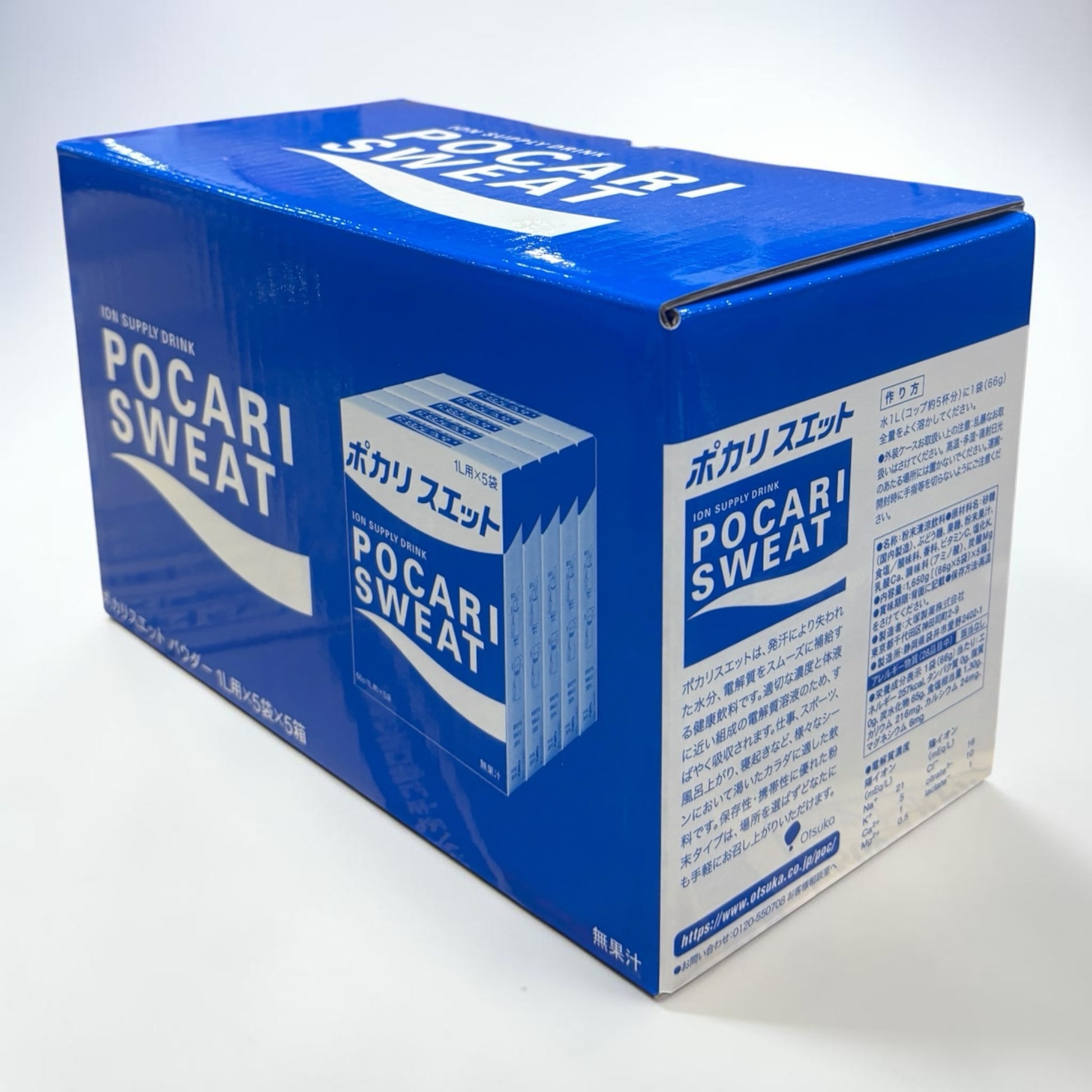 コストコ 商品 全国発送 KOCOSTOREのポカリスエットパウダー1L用5袋入り5箱セット。青いパッケージの粉末飲料