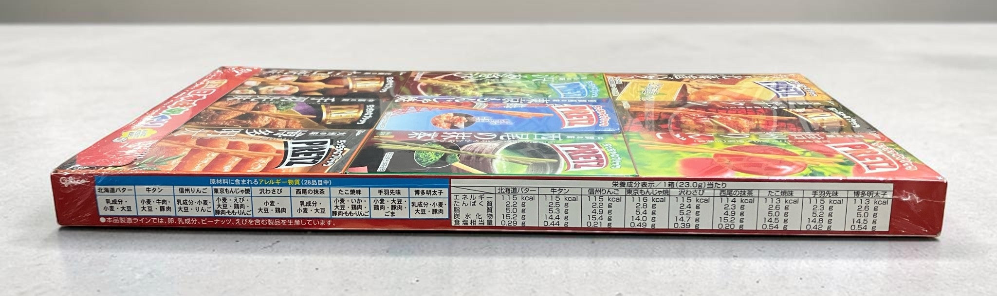プリッツ 日本味めぐり 9種入り 江崎グリコ – コストコ商品 KOCOSTORE
