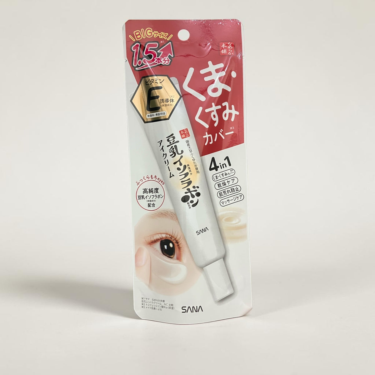 コストコ 商品 全国発送 KOCOSTOREのなめらか本舗豆乳イソフラボン目元ふっくらクリーム。目元のくまやくすみをカバーする4in1アイクリーム