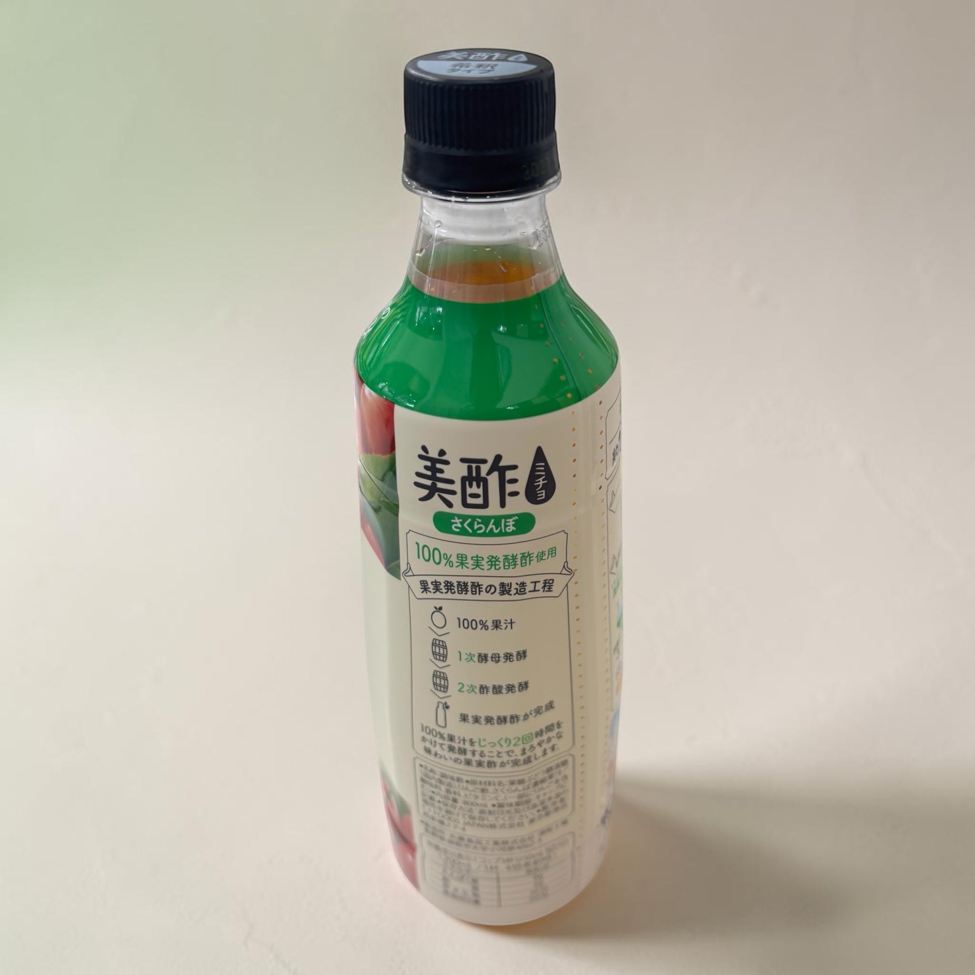 コストコ 商品 全国発送 KOCOSTOREの美酢さくらんぼ味800ml。100%果実発酵ビネガーを使用した希釈タイプの美容ドリンク