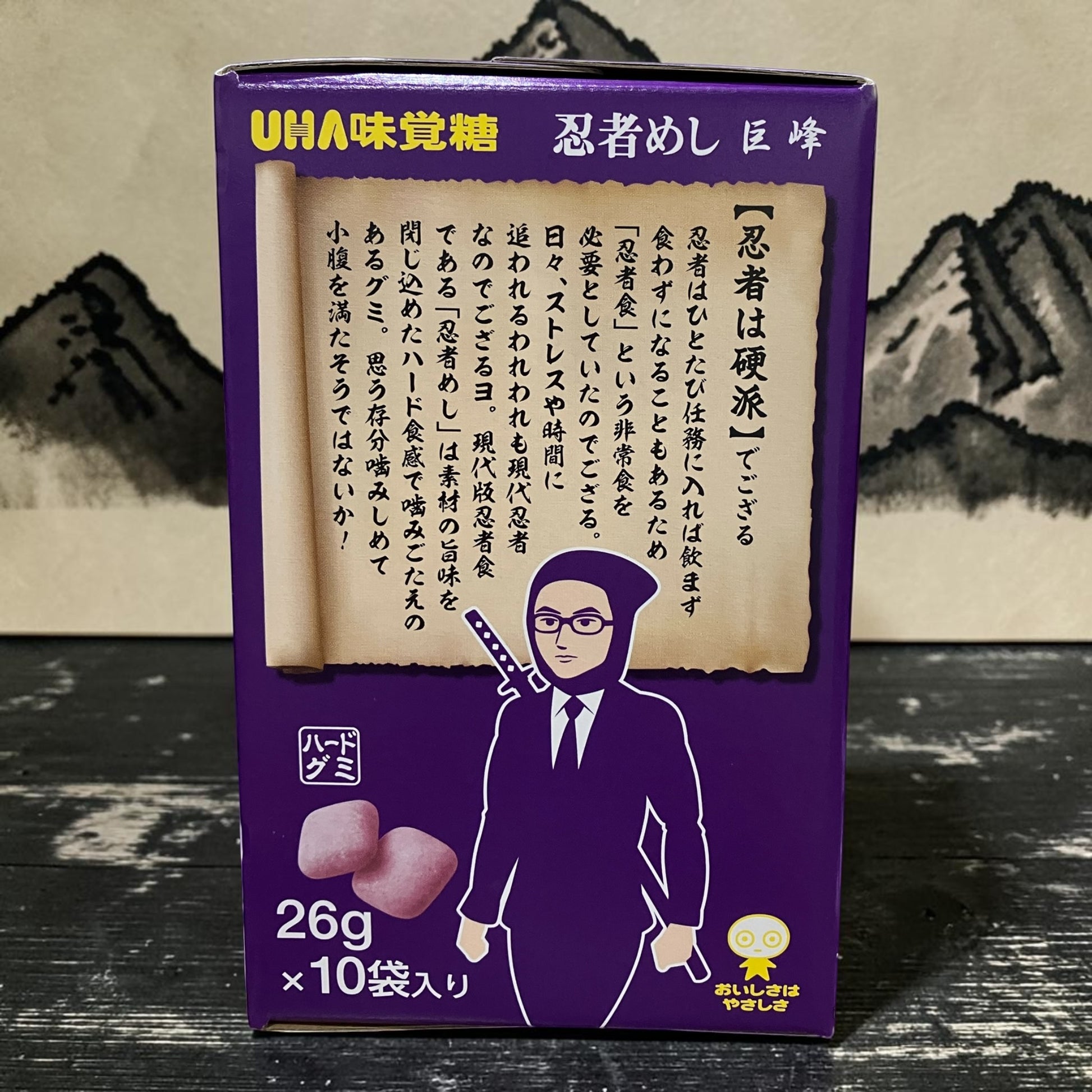 コストコ 商品 全国発送 KOCOSTOREのUHA味覚糖忍者めし巨峰味グミ10袋入りパッケージ