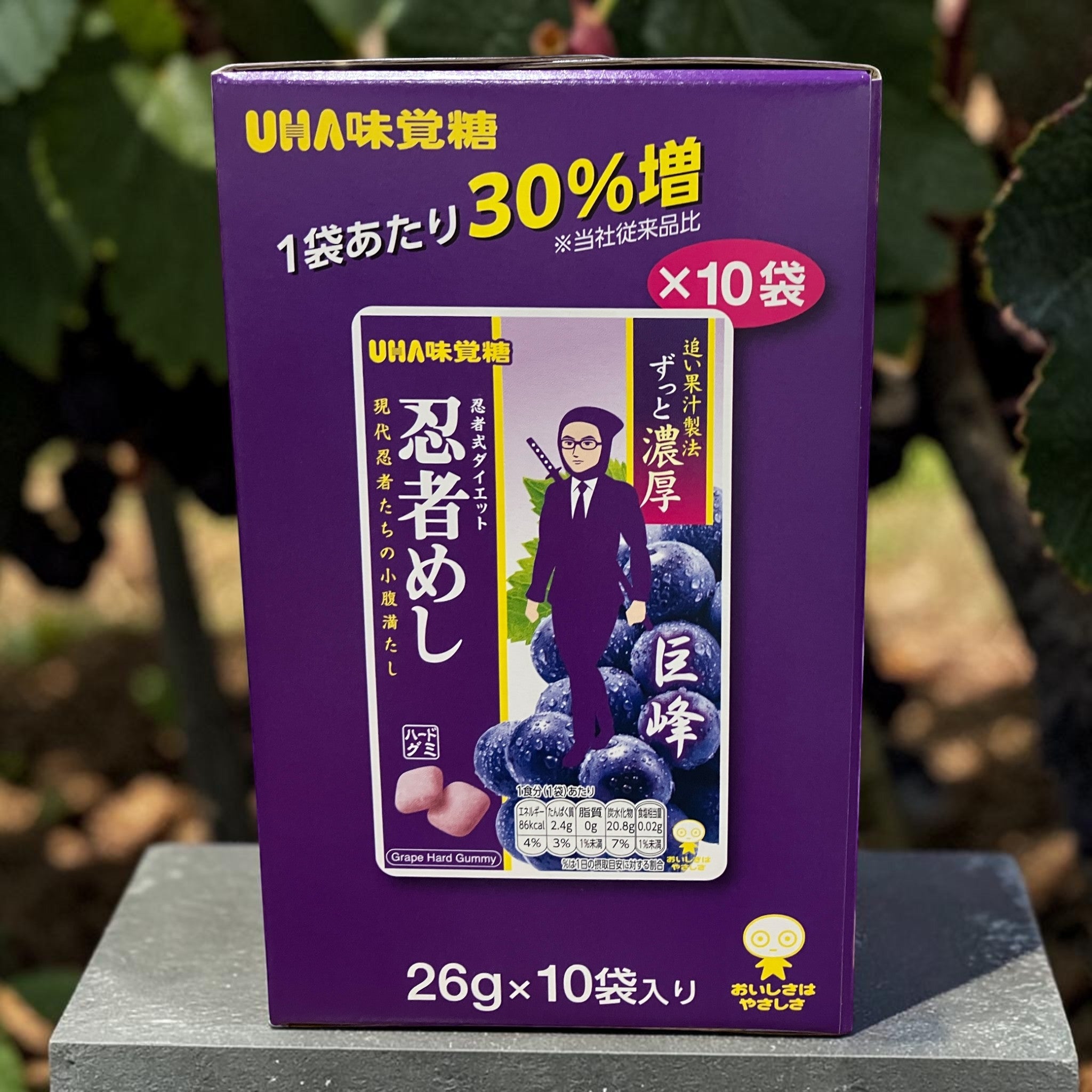 UHA味覚糖 グミ 忍者めし 巨峰 26g x 10袋入り – コストコ 商品 全国