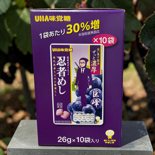 コストコ 商品 全国発送 KOCOSTOREのUHA味覚糖忍者めし巨峰味グミ10袋入りボックス。濃厚なグレープの味わいとハードな食感が特徴。