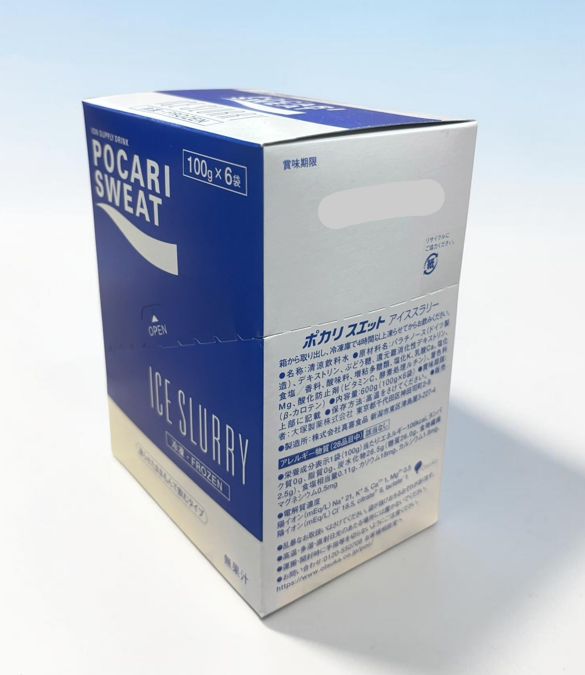 ポカリスエット アイススラリー 100g × 6袋入り – コストコ商品 KOCOSTORE ポカリスエット アイススラリー 100g × 6袋入り – コストコ商品 KOCOSTORE