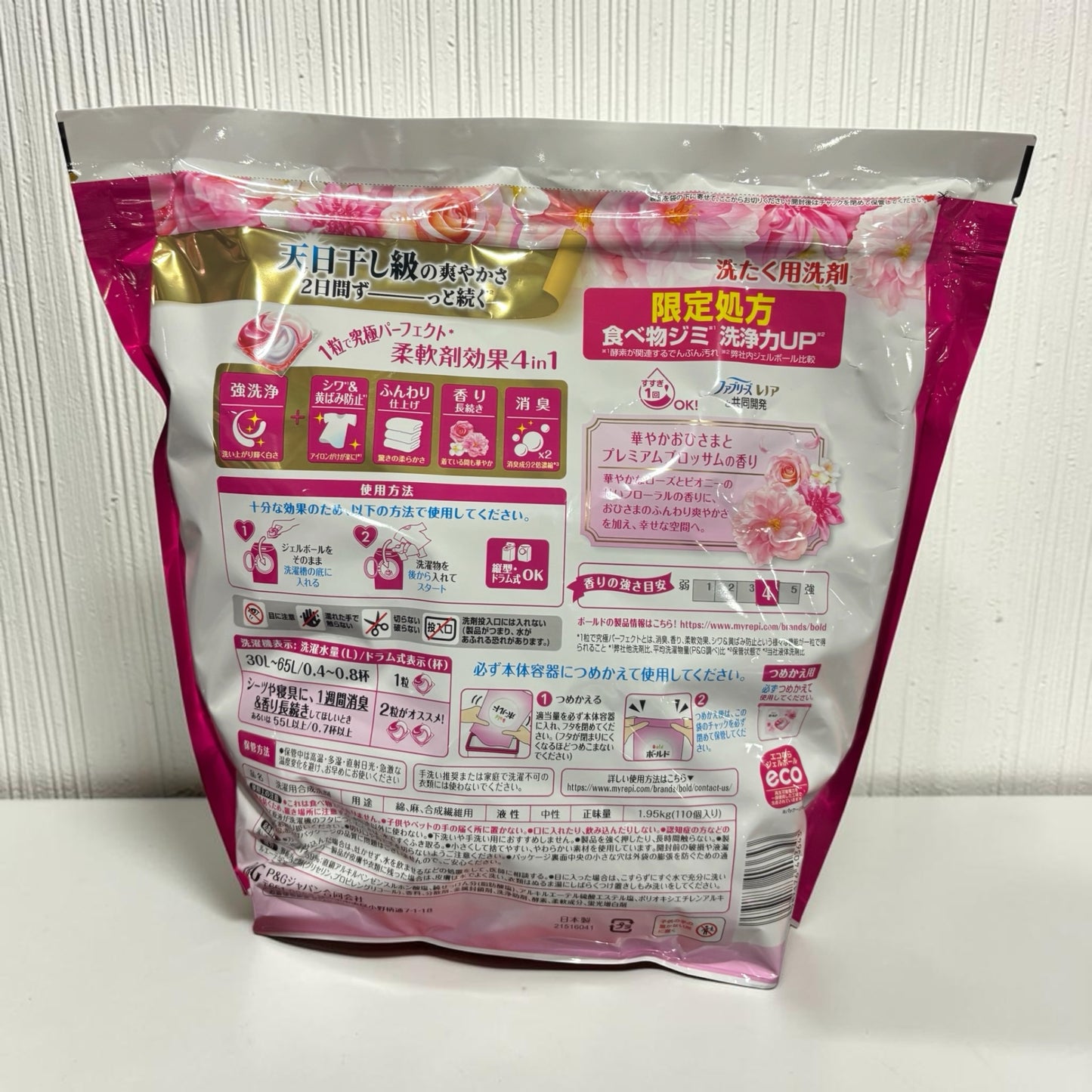 コストコ 商品 全国発送 KOCOSTOREのボールド 太陽のジェルボール プレミアムブロッサムの香り、110個入り大容量詰め替えパックの裏面パッケージ