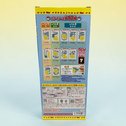 コストコ 商品 全国発送 KOCOSTOREのポケモン釣りグミ全12種類の遊び方と成分表示が記載されたパッケージ裏面