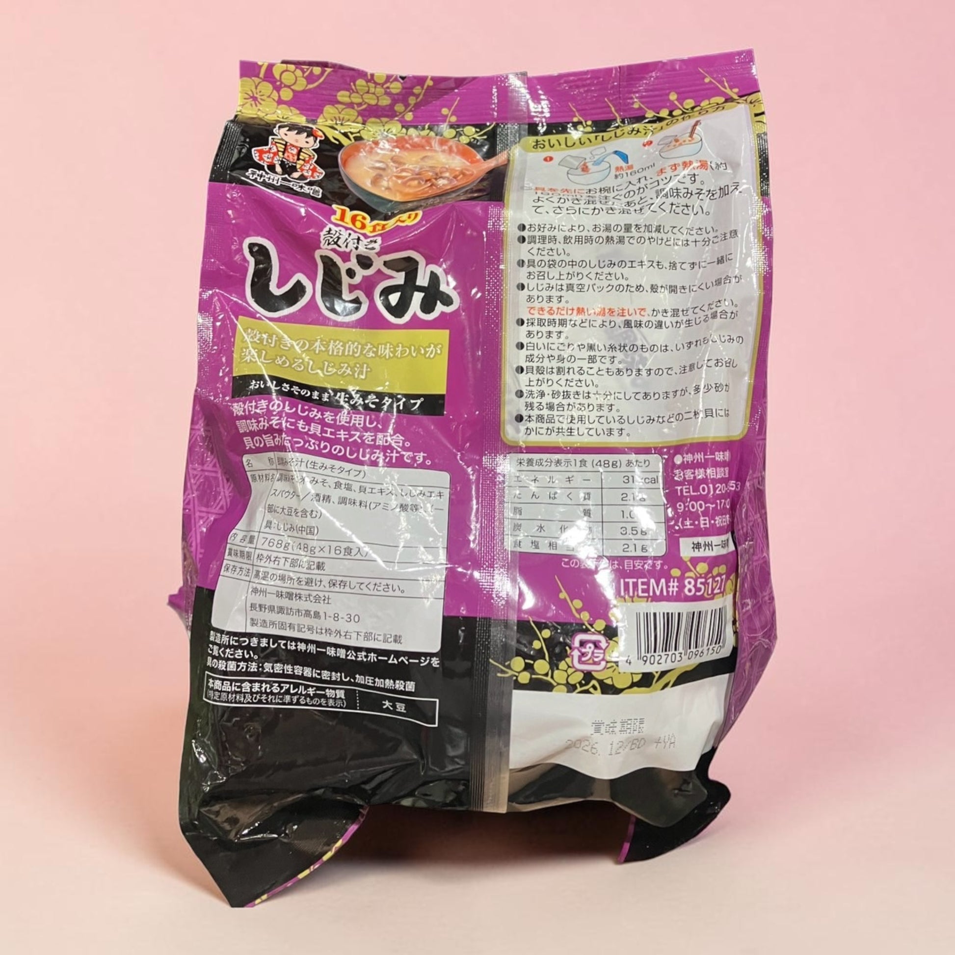 コストコ 商品 全国発送 KOCOSTORE 神奈川県鎌倉市の神州一味噌 殻付きしじみ味噌汁16食入りパッケージ裏面