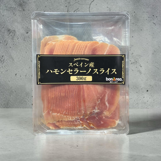 コストコ 商品 全国発送 KOCOSTOREのスペイン産ハモンセラーノスライス300g。真空パックに入った熟成生ハムの薄切り。