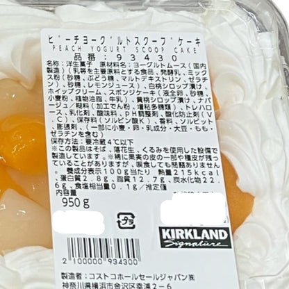 コストコ 商品 全国発送 KOCOSTOREのピーチヨーグルトスクープケーキ。白桃と黄桃がトッピングされた爽やかなヨーグルトムースケーキのラベル表示