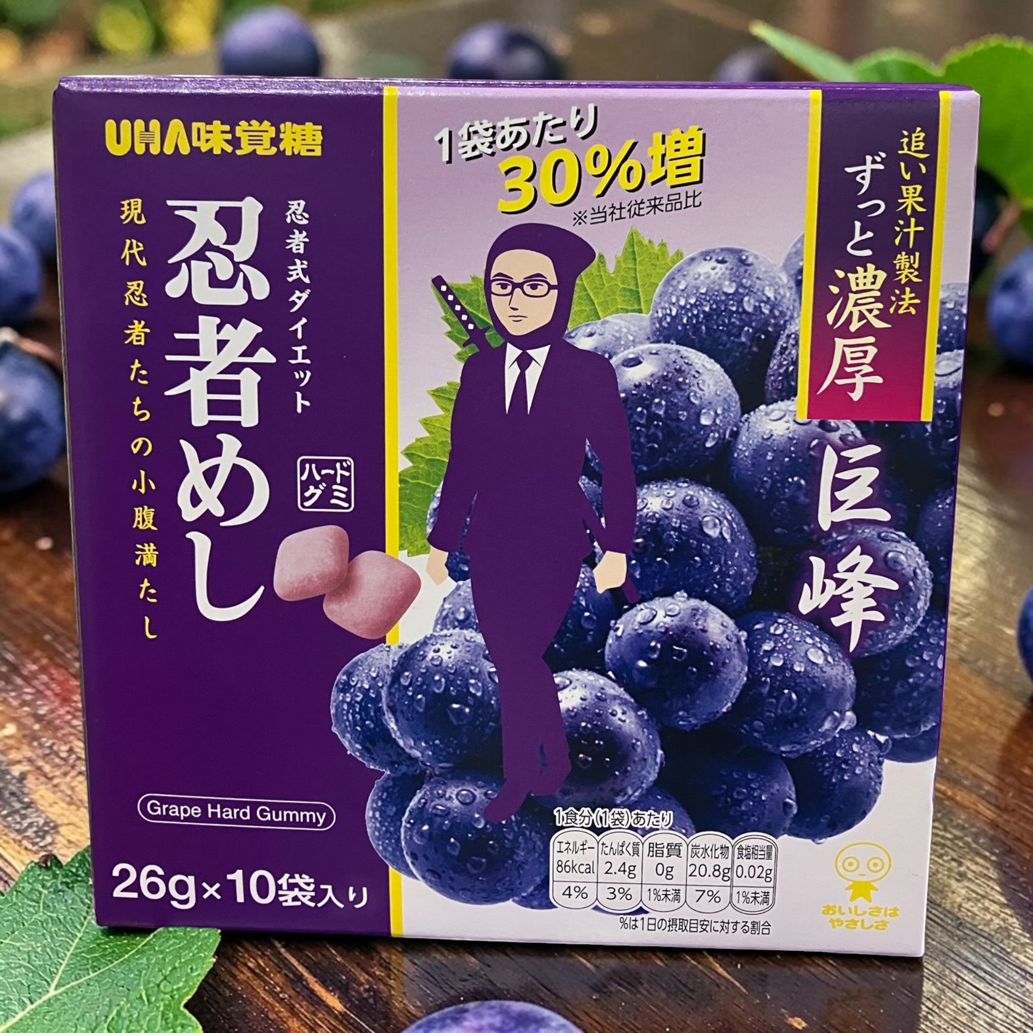 UHA味覚糖 グミ 忍者めし 巨峰 26g x 10袋入り – コストコ 商品 全国