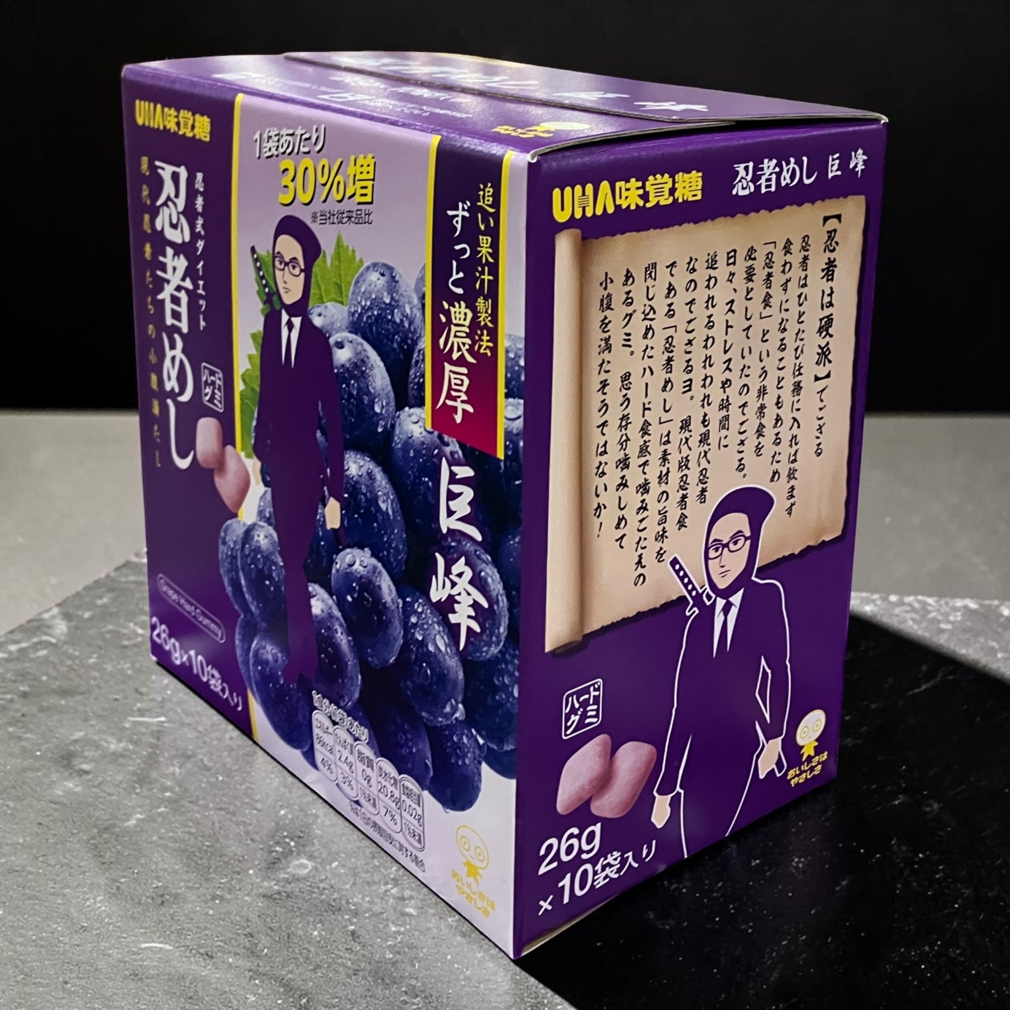 UHA味覚糖 グミ 忍者めし 巨峰 26g x 10袋入り – コストコ商品 KOCOSTORE