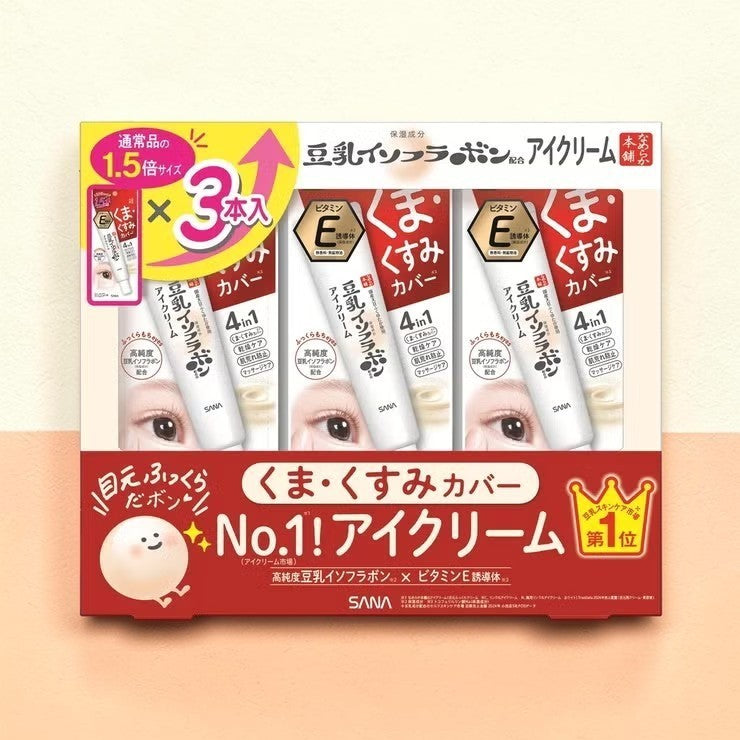 コストコ 商品 全国発送 KOCOSTOREのなめらか本舗豆乳イソフラボン目元ふっくらクリーム3本セット。くま・くすみカバー効果のあるアイクリーム
