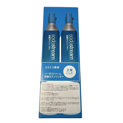 ソーダストリーム 炭酸ガス シリンダー ２本セット 【交換販売】 コストコ限定サイズ2本 空シリンダーと交換限定