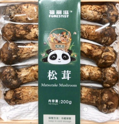 《期間限定》中国産 マツタケ 200g 松茸 まつたけ
